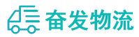 中山到名山区物流公司
